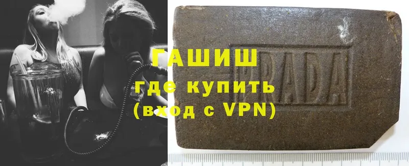 маркетплейс наркотические препараты  Туймазы  Гашиш hashish 